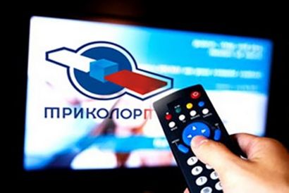 Настройка Триколор ТВ в Фрязино