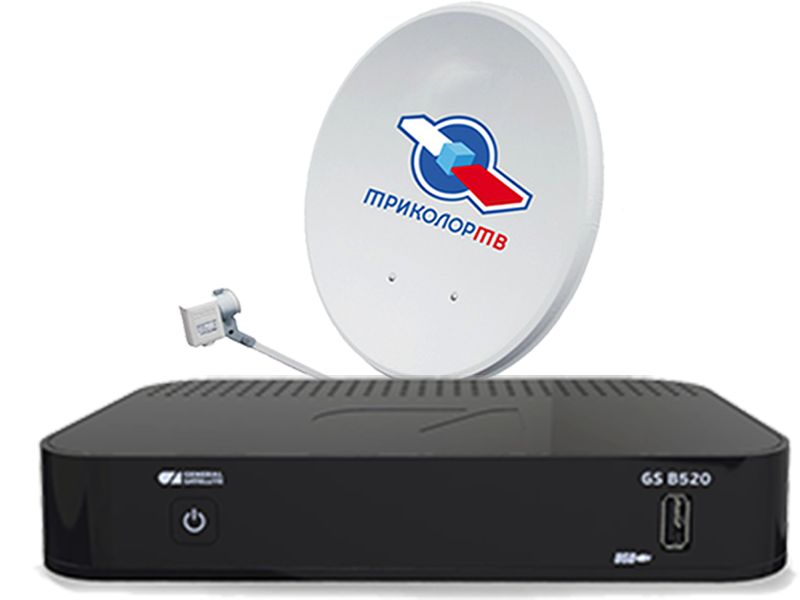Комплект с ресивером GS B520\B522 Триколор ТВ Full HD купить в Фрязино